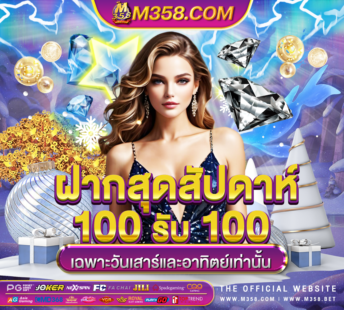 casino online เครดิตฟรี กดรับเอง